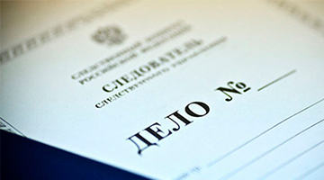 Консультация